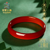 宫里上新红玛瑙手镯天然玉镯女款 冰透玉石玉髓镯子官方旗舰店 正品