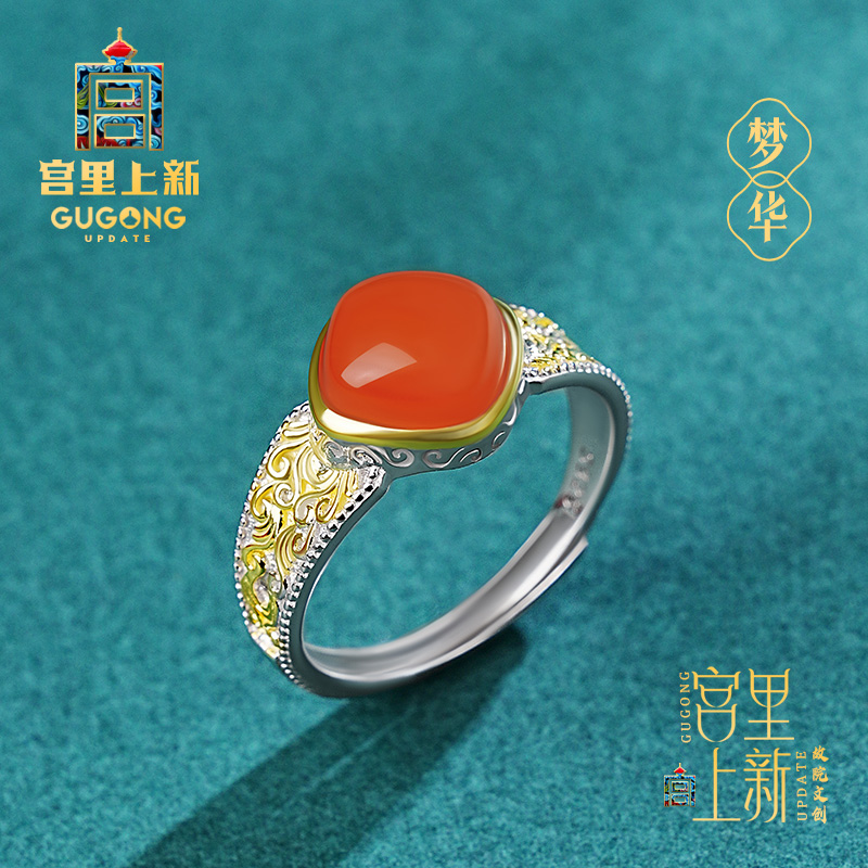 宫里上新正品天然南红戒指