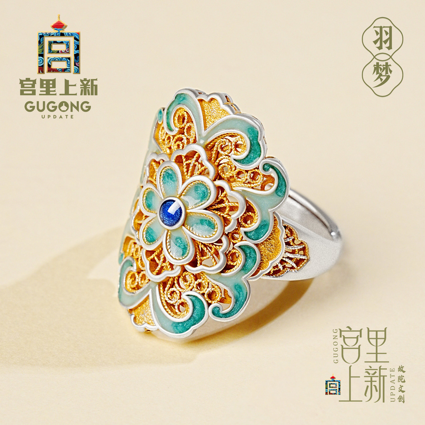 宫里上新正品纯银9999珐琅戒指