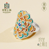 宫里上新银戒指9999纯银女正品 足银珐琅开口食指指环妈妈生日礼物