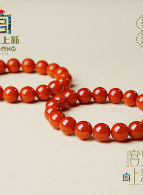 宫里上新天然南红玛瑙手链