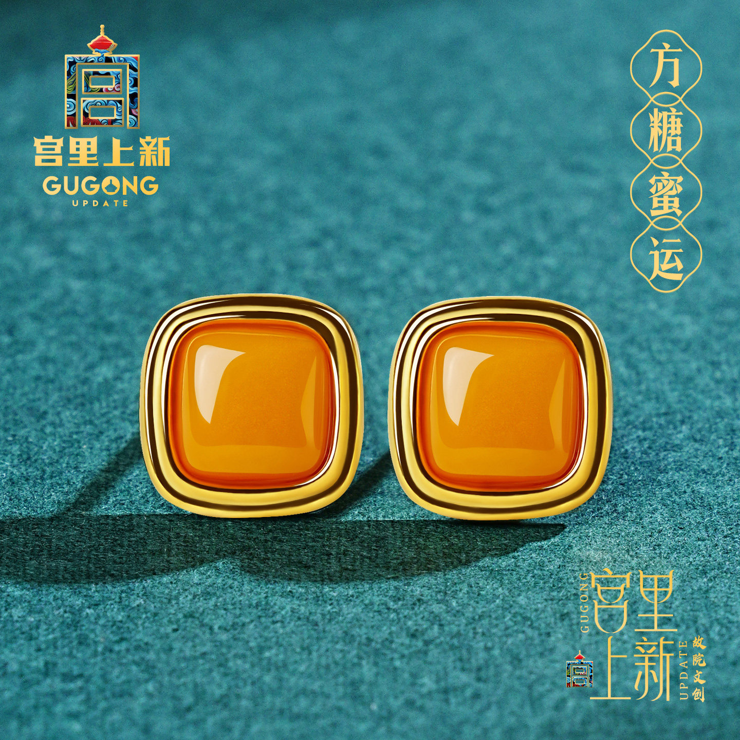 宫里上新蜜蜡耳饰新中式小方糖耳钉天然饰品银耳环首饰生日礼物女