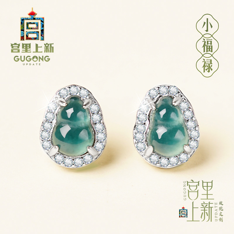 天然冰种翡翠葫芦耳钉 - 纯银耳饰，适合送妈妈的本命年礼物