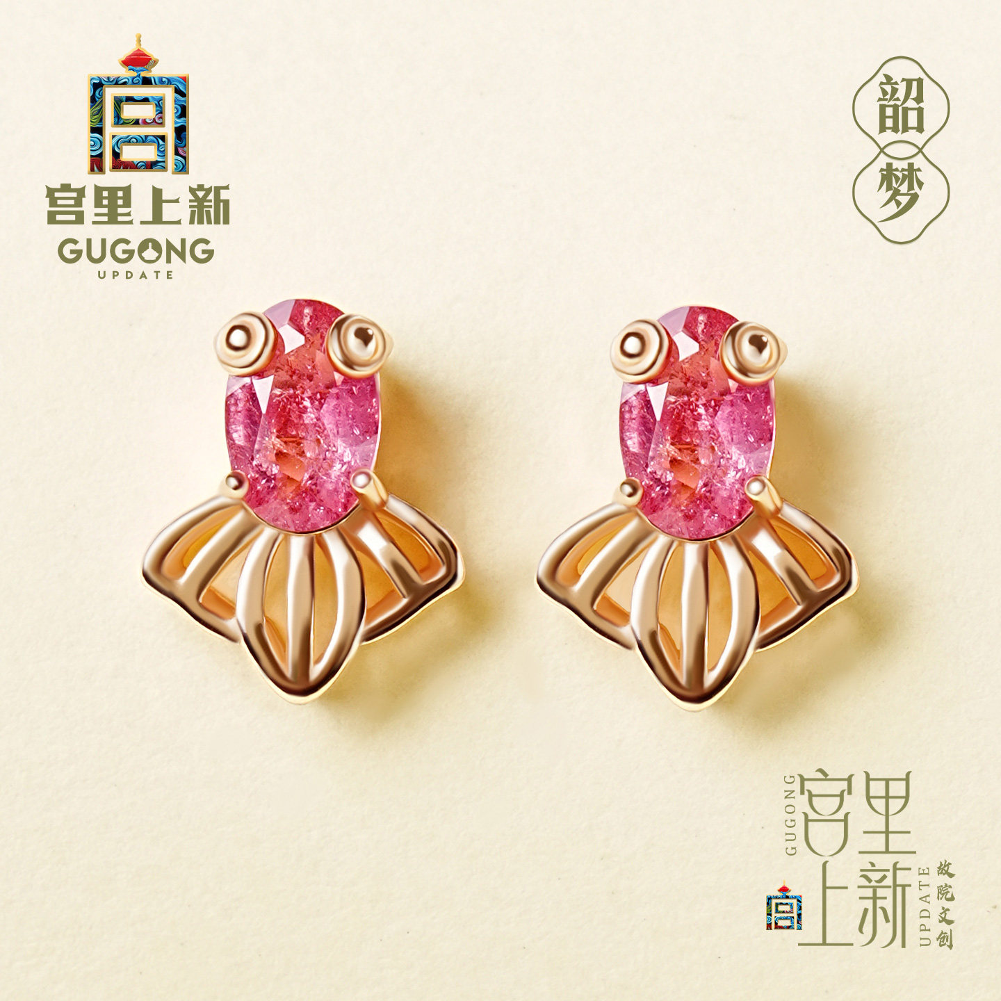 宫里上新碧玺耳钉女款纯银耳饰独特绝美彩色宝石耳环生日礼物女生,饰品/流行首饰/时尚饰品新,耳钉,淘宝优惠券,粉丝福利购,淘宝优惠卷