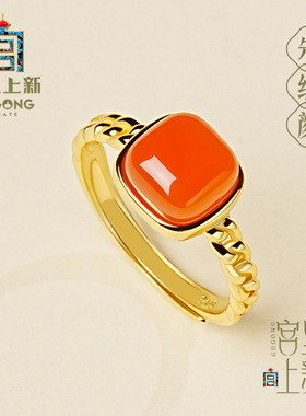 宫里上新天然南红玛瑙戒指