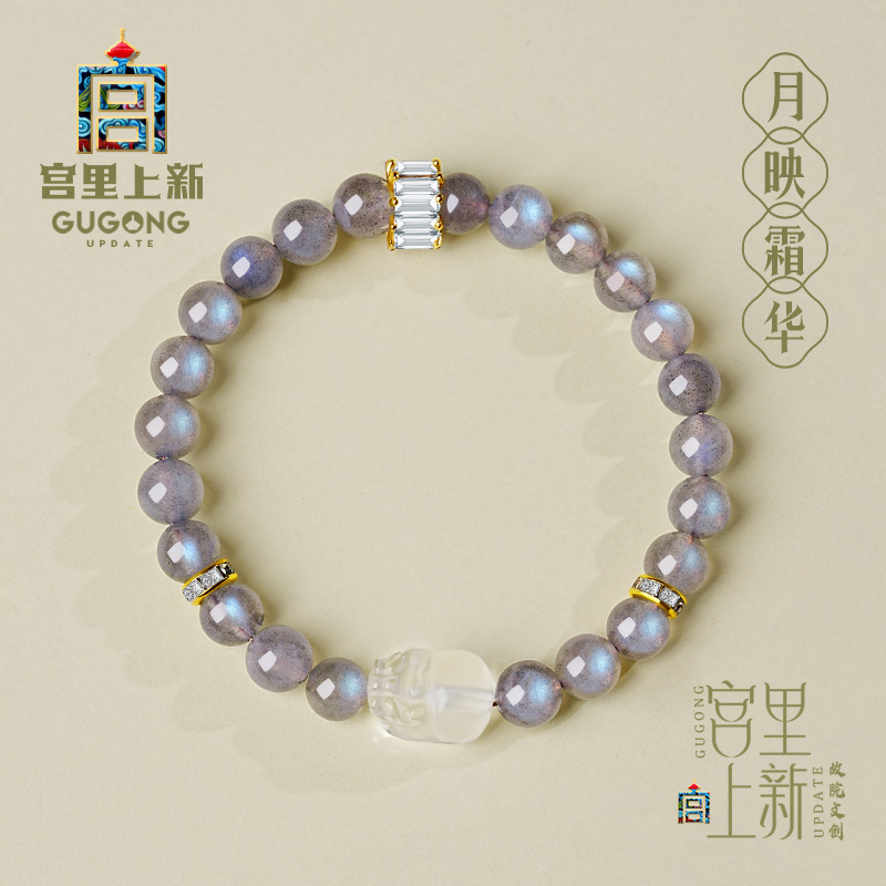 宫里上新天然正品月光石手链