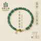 宫里上新翡翠手串女款 天然冰种蓝水玉石手链送妈妈生日新年礼物