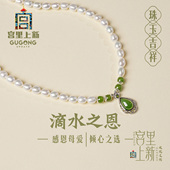 宫里上新珍珠项链妈妈款 天然淡水毛衣链高级感轻奢小众生日礼物