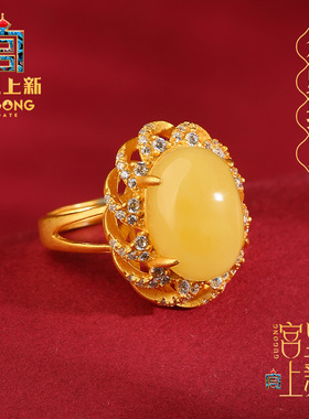 宫里上新正品天然蜜蜡戒指