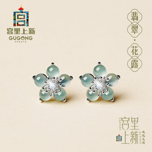 宫里上新花露天然冰种翡翠耳钉