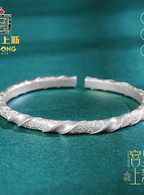 宫里上新香月玫正品足银999手镯