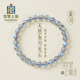 宫里上新月光石手串天然正品 水晶手链女灰月光串珠生日礼物送妈妈
