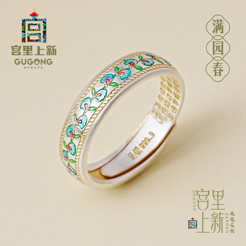 宫里上新正品999足银戒指