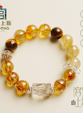 宫里上新黄水晶手链旺财天然多宝金发晶手串女款生日母亲节礼物