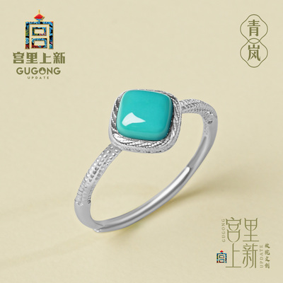 宫里上新正品天然绿松石戒指