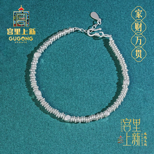 宫里上新纯银手链女款碎银古法盘缠手串旺财高级感生日礼物送女生