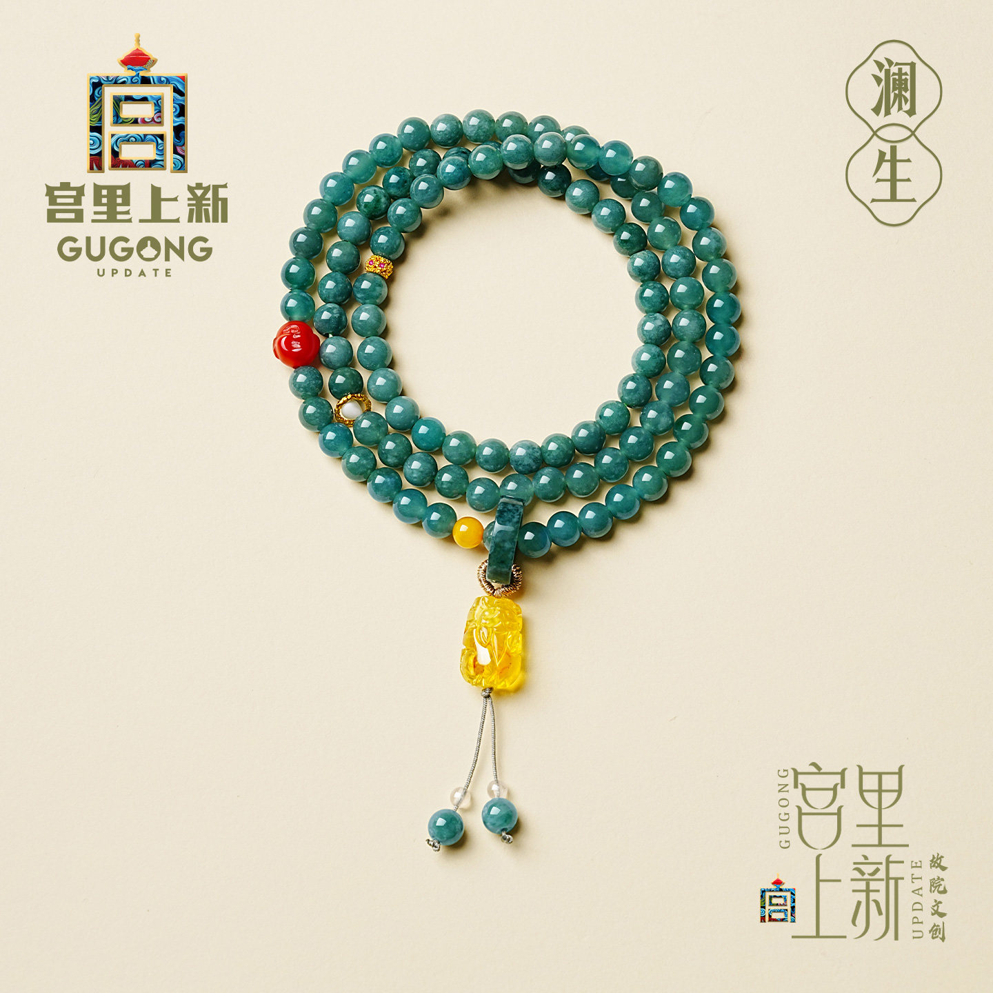 宫里上新翡翠手串女款冰种天然玉石手链双圈绿色生日礼物送妈妈