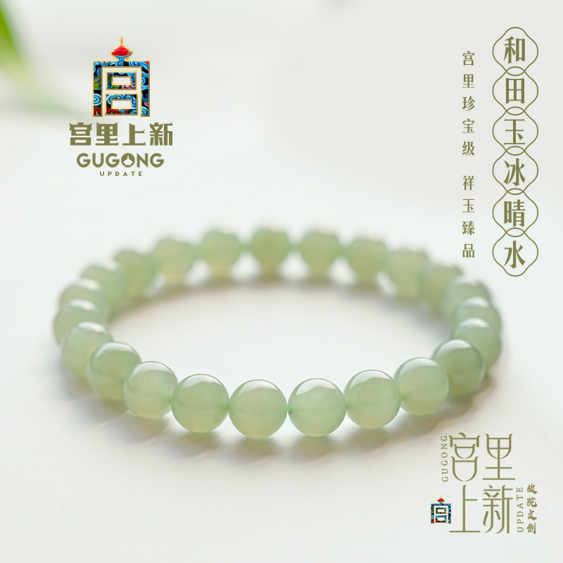 宫里上新天然和田玉手链