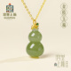 宫里上新和田玉吊坠女天然玉石绿色葫芦项链毛衣链生日情人节礼物