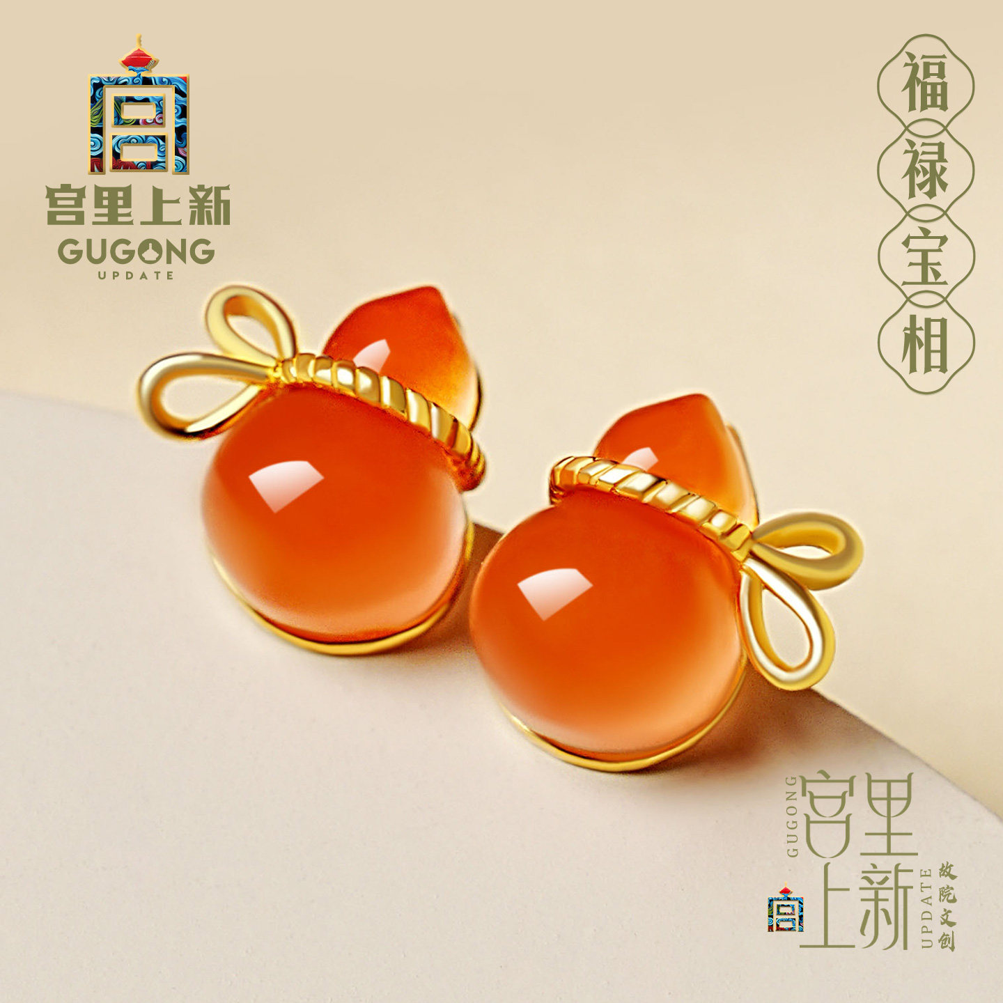 宫里上新南红耳饰女款红色玛瑙耳钉新中式国风耳环本命年生日礼物,饰品/流行首饰/时尚饰品新,耳饰,淘宝优惠券,粉丝福利购,淘宝优惠卷