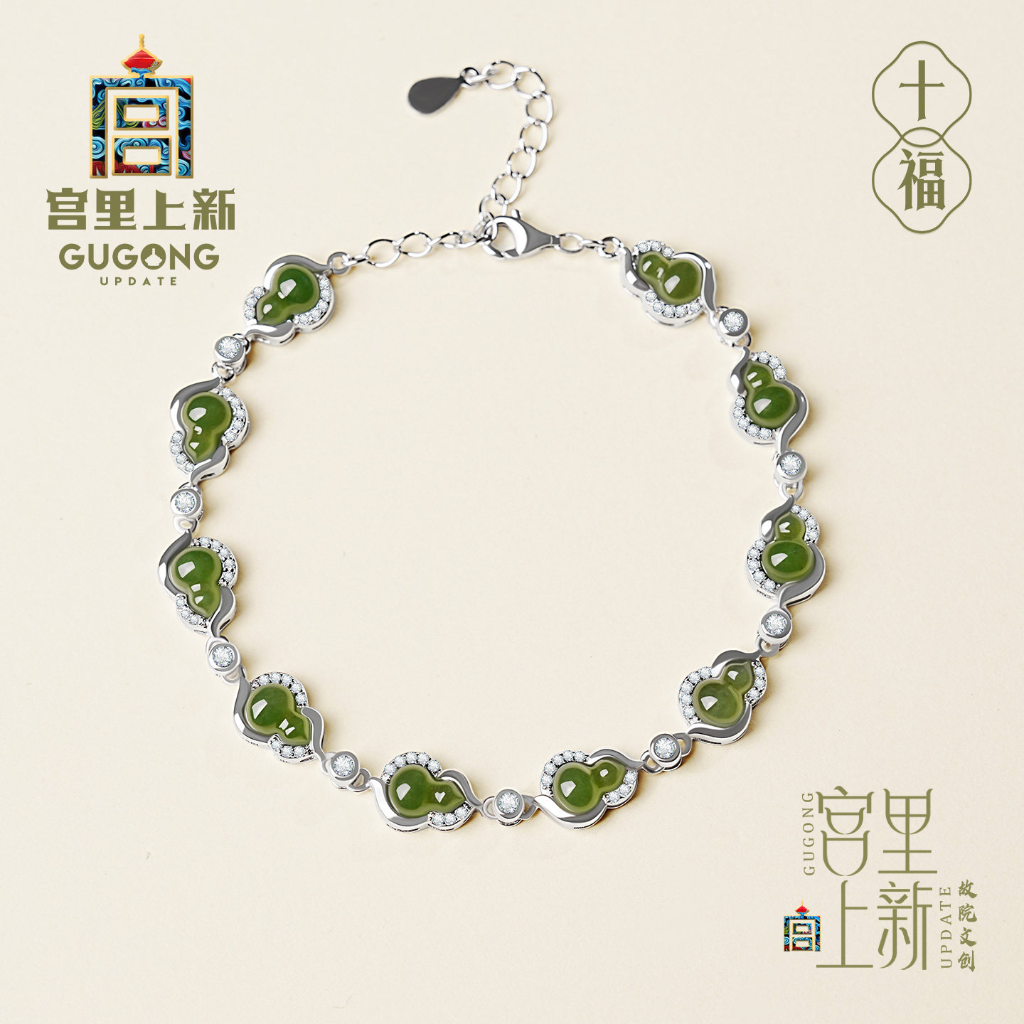 宫里上新葫芦手链女款和田玉纯银手饰玉石手串轻奢生日礼物送妈妈