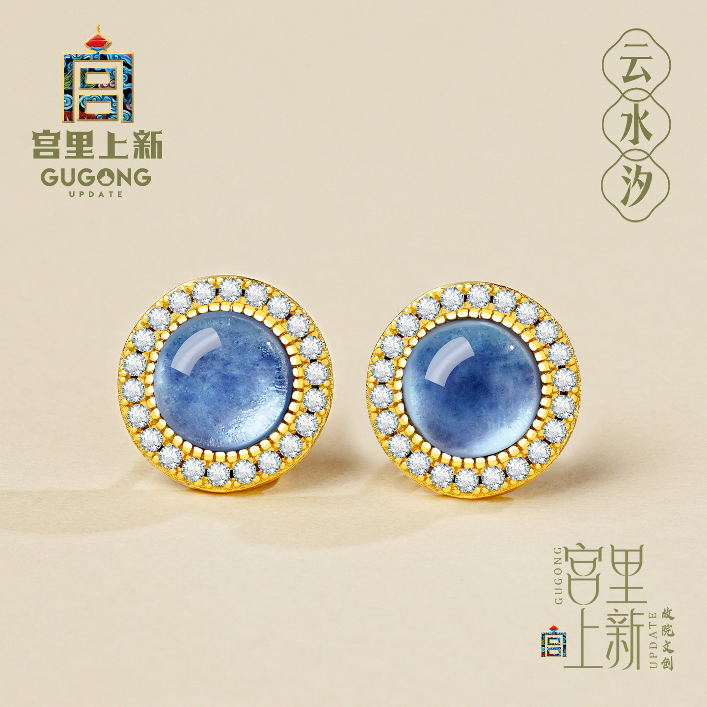 宫里上新海蓝宝耳钉女蓝色耳饰水晶纯银高级感耳环送妈妈生日礼物,饰品/流行首饰/时尚饰品新,耳钉,淘宝优惠券,粉丝福利购,淘宝优惠卷