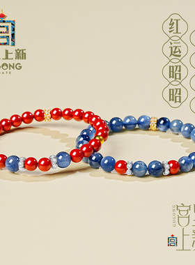 宫里上新朱砂手串正品官方旗舰店