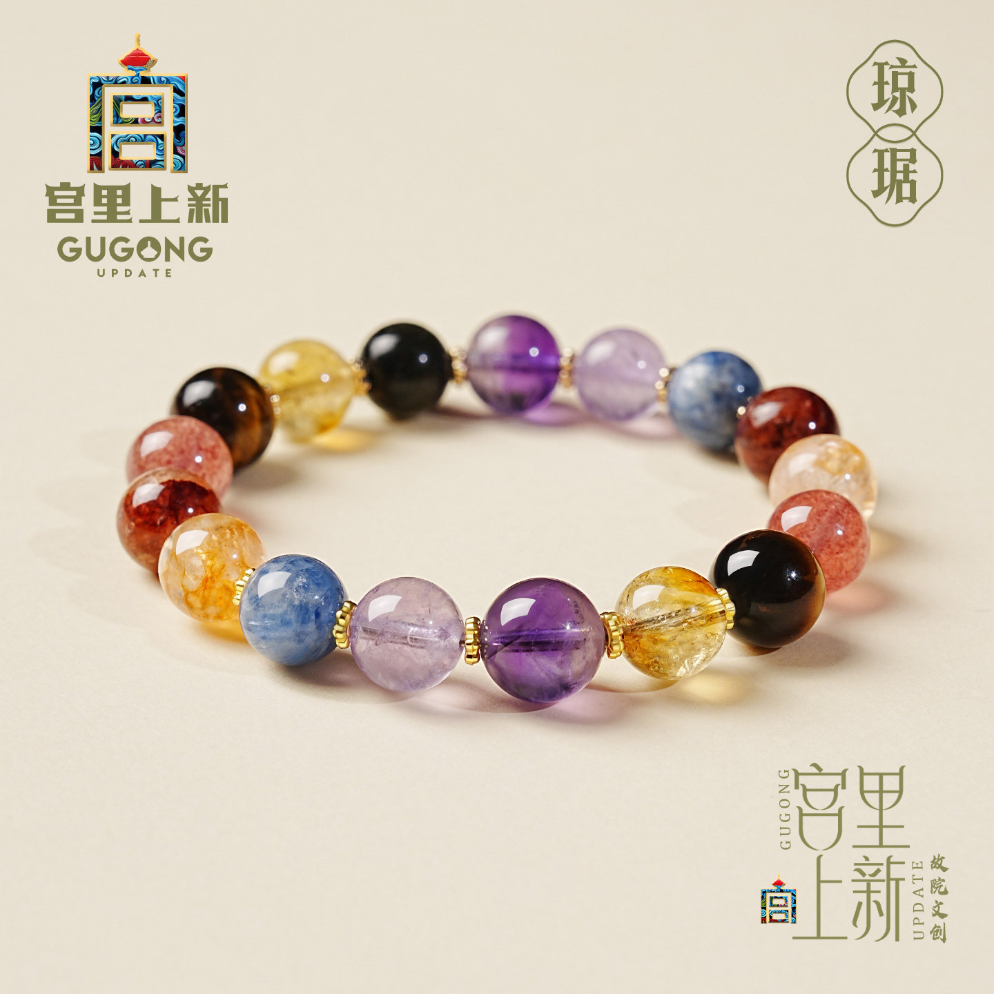 宫里上新水晶多宝手串女款天然大珠水晶手链正品闺蜜生日礼物