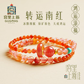 宫里上新南红手串女款 双圈天然红玛瑙手链红色马年本命年新年礼物