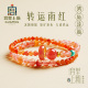 宫里上新南红手串女款 双圈天然红玛瑙手链红色马年本命年新年礼物