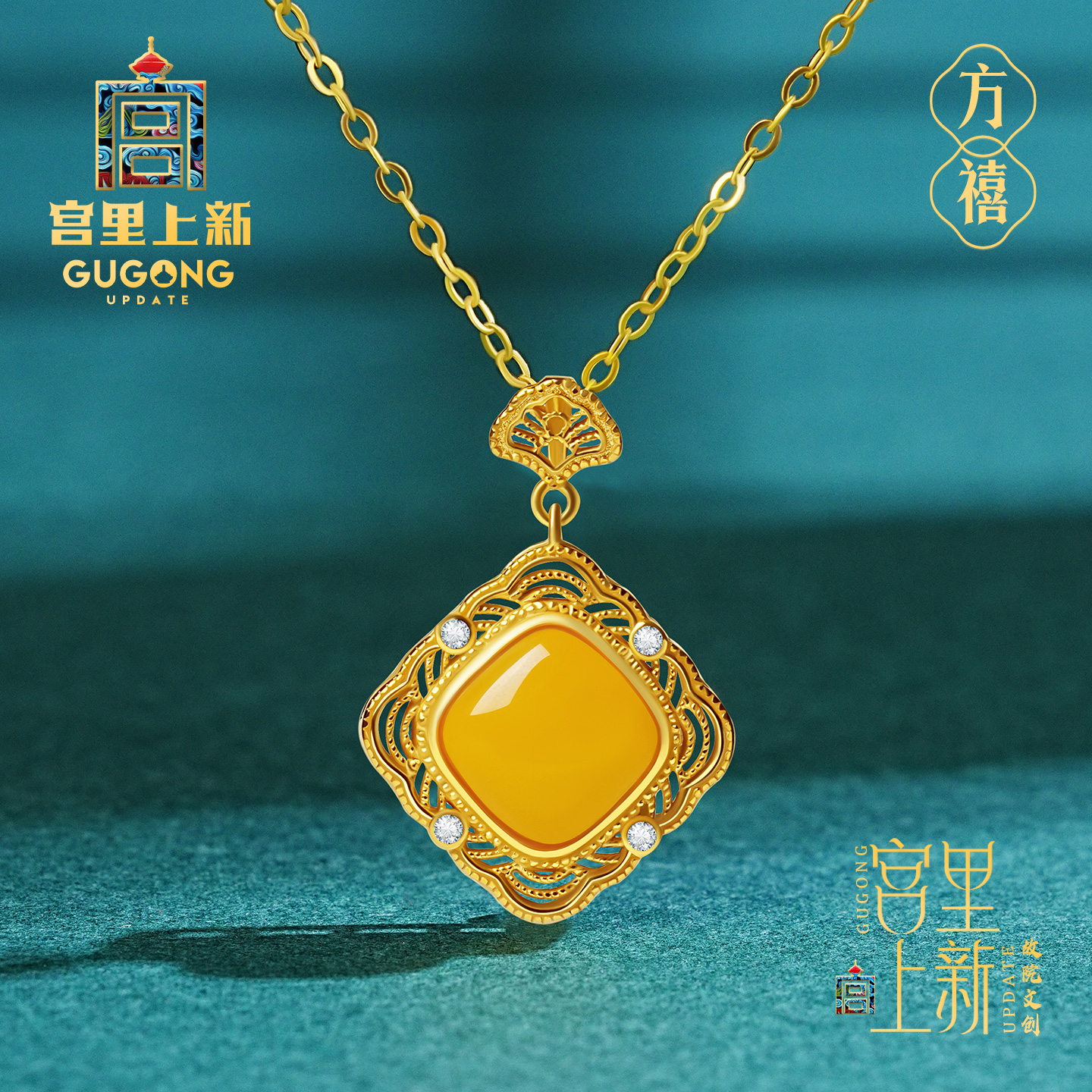 宫里上新蜜蜡吊坠女款正品琥珀项链配饰新中式国风送妈妈生日礼物