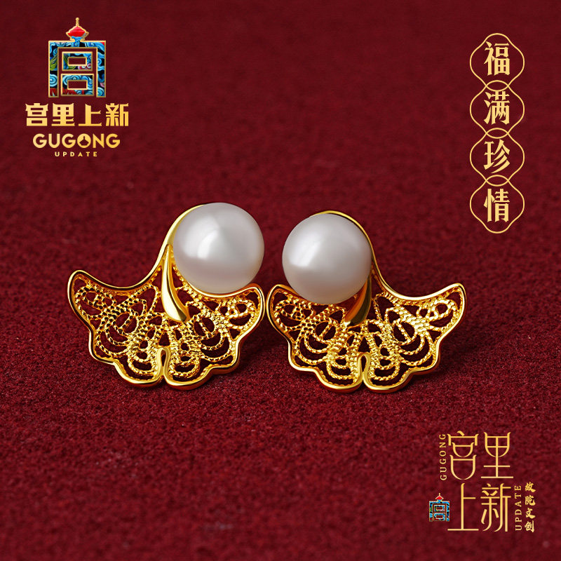 宫里上新珍珠耳钉女士天然淡水纯银耳饰高级感绝美耳环生日礼物,饰品/流行首饰/时尚饰品新,耳钉,淘宝优惠券,粉丝福利购,淘宝优惠卷