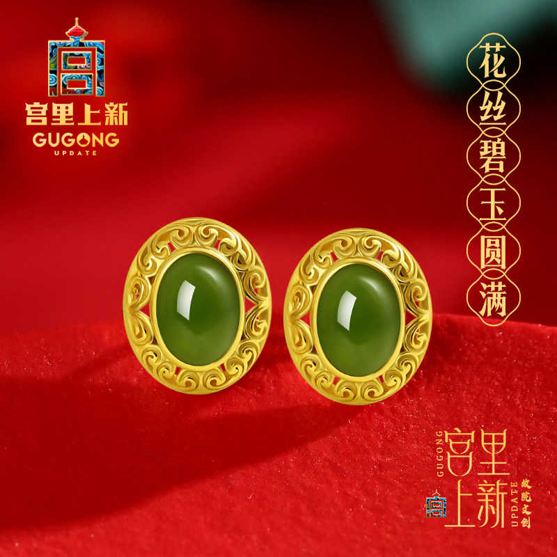 宫里上新和田玉耳钉女纯银耳饰高级感冬季玉石耳环生日礼物送妈妈,饰品/流行首饰/时尚饰品新,耳钉,淘宝优惠券,粉丝福利购,淘宝优惠卷