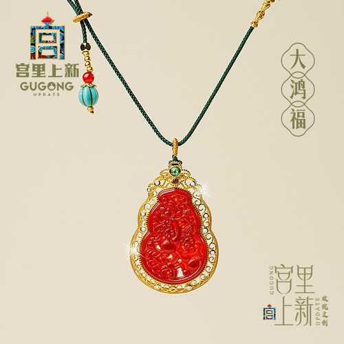 宫里上新天然正品红玛瑙葫芦项链
