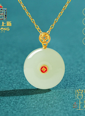 宫里上新玉环朱华吊坠