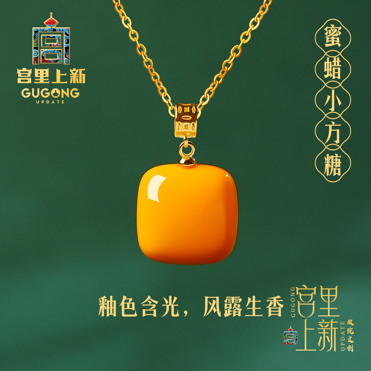 宫里上新蜜蜡吊坠天然正品项链女纯银小方糖无事牌七夕送老婆礼物