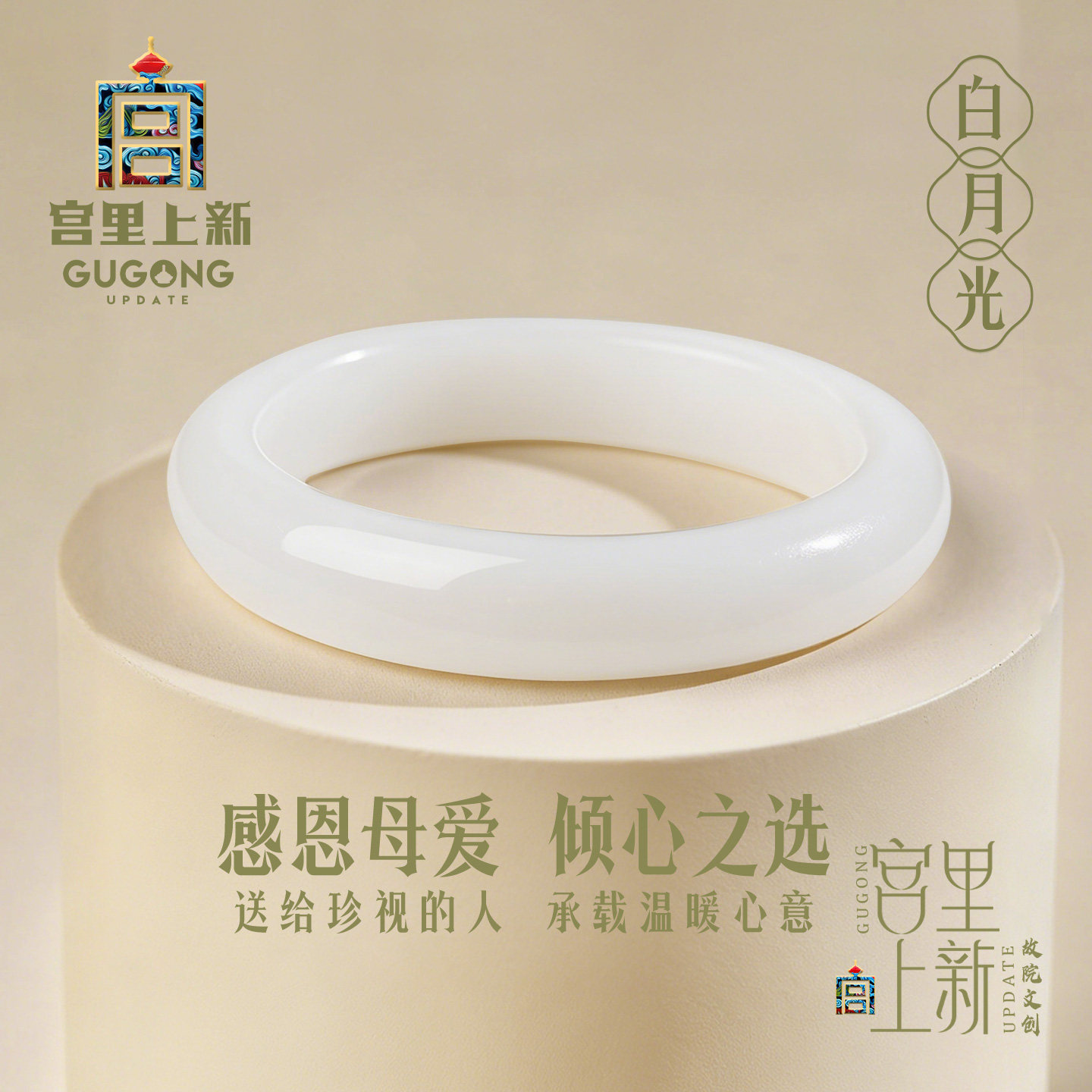 宫里上新金丝玉手镯玉镯女款正品天然白玉素圈生日礼物送妈妈