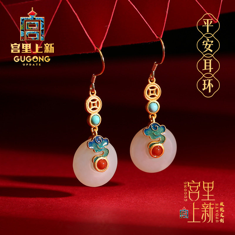 宫里上新和田玉耳饰女款耳坠正品平安扣耳环送妈妈生日母亲节礼物