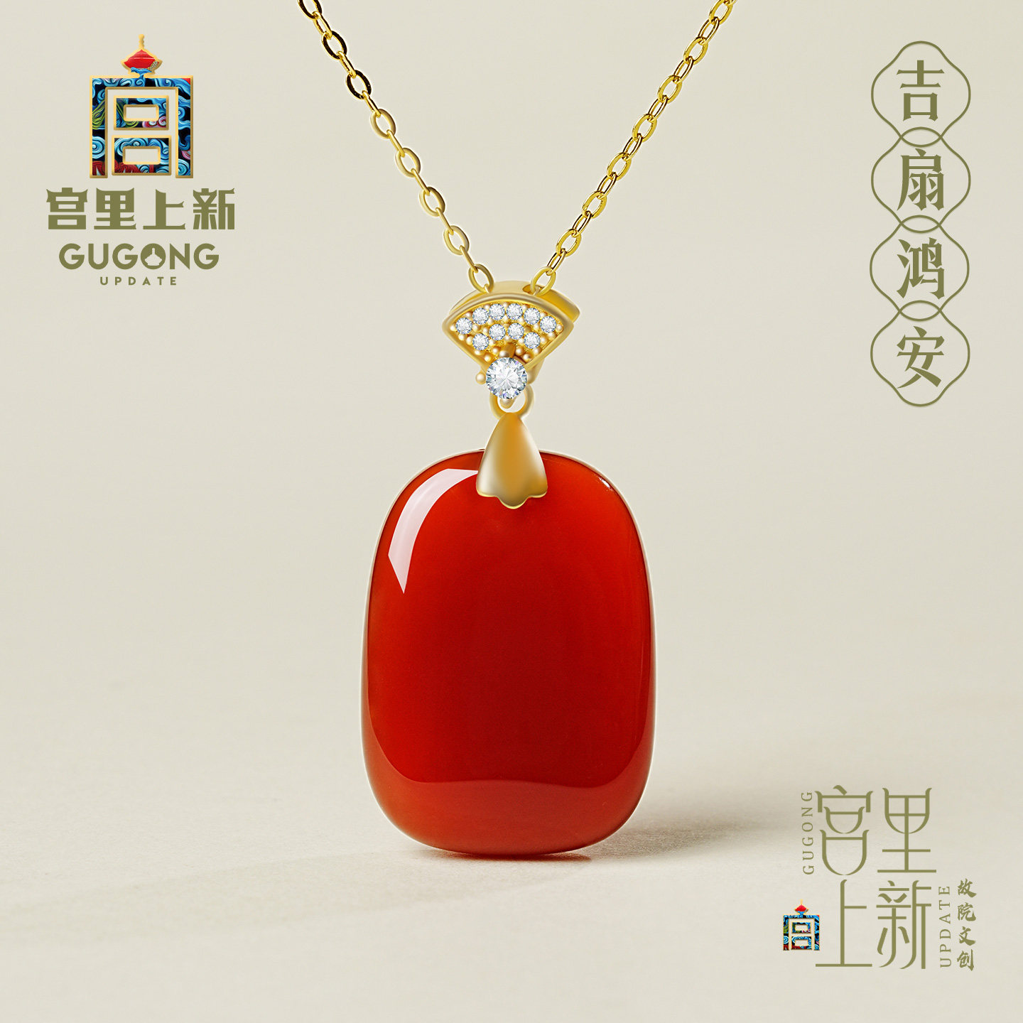 宫里上新天然红玛瑙无事牌吊坠