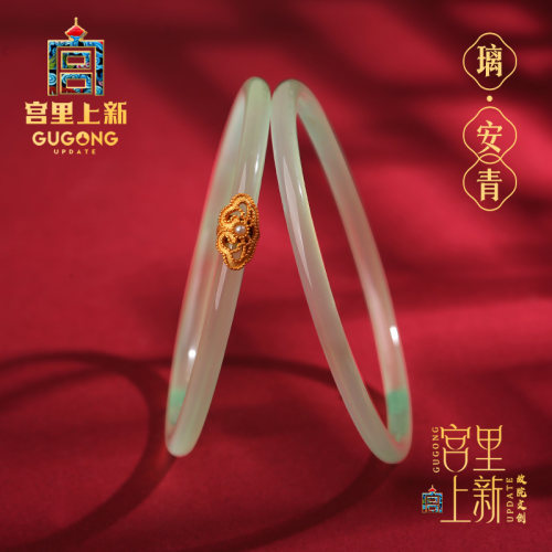 宫里上新一步一响玉髓叮当镯