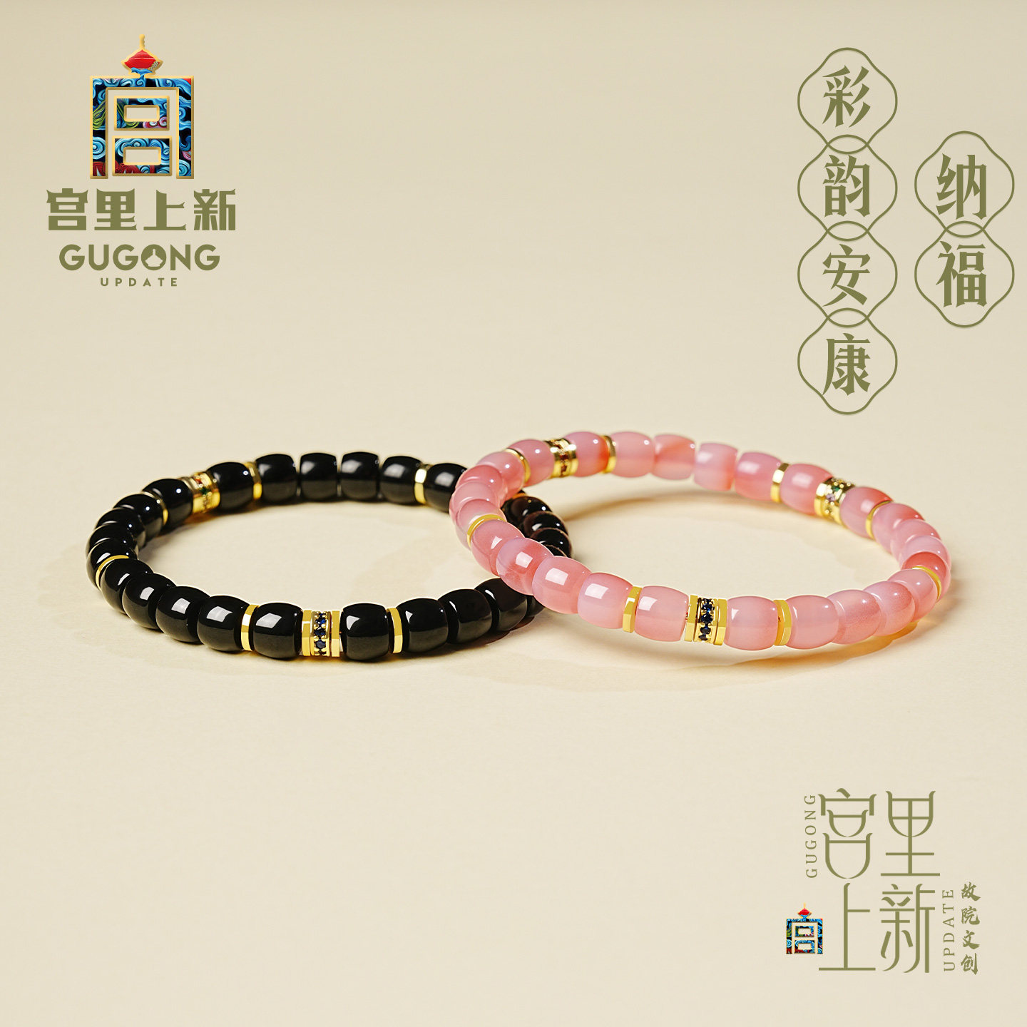 宫里上新情侣手链一对天然玛瑙手串叠戴首饰纪念日生日礼物送女友