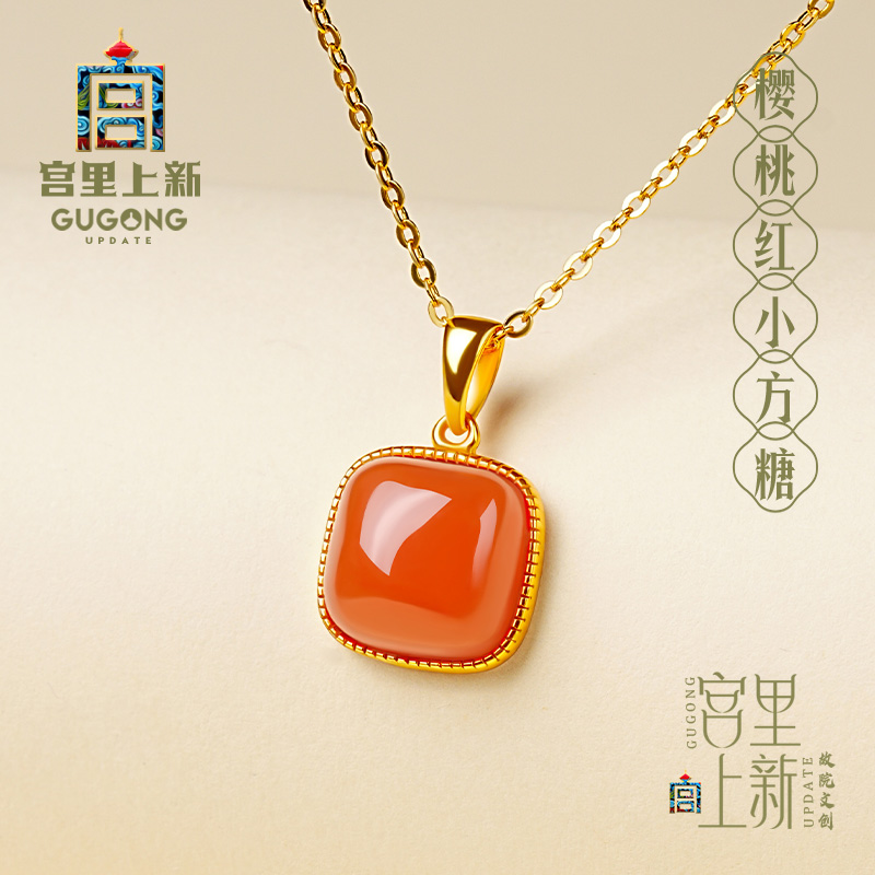 宫里上新天然正品南红小方糖吊坠