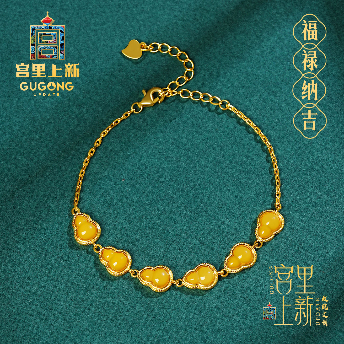 母亲节礼物宫里上新蜜蜡手链女款纯银天然琥珀玉石首饰小众送妈妈