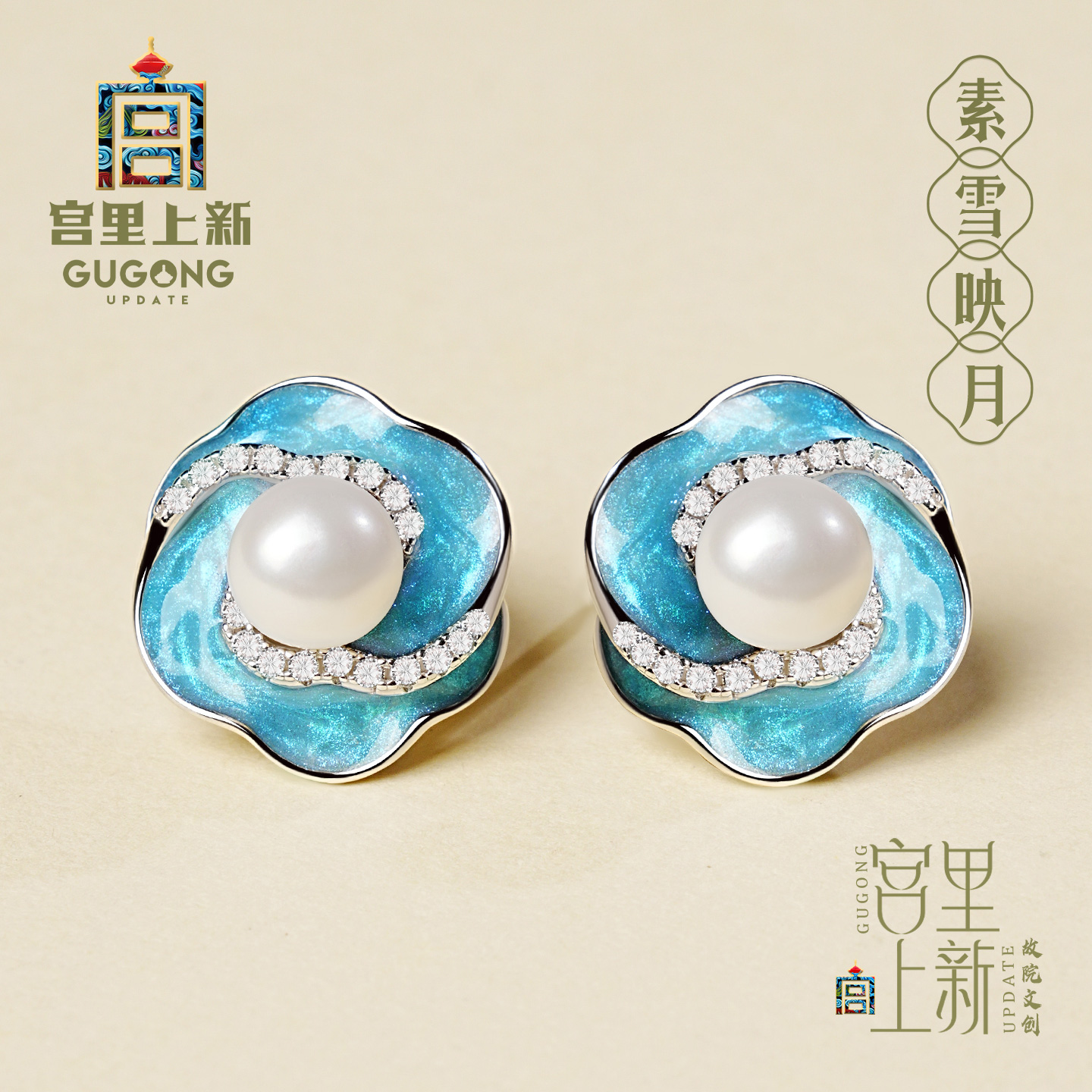 宫里上新正品天然淡水珍珠耳钉