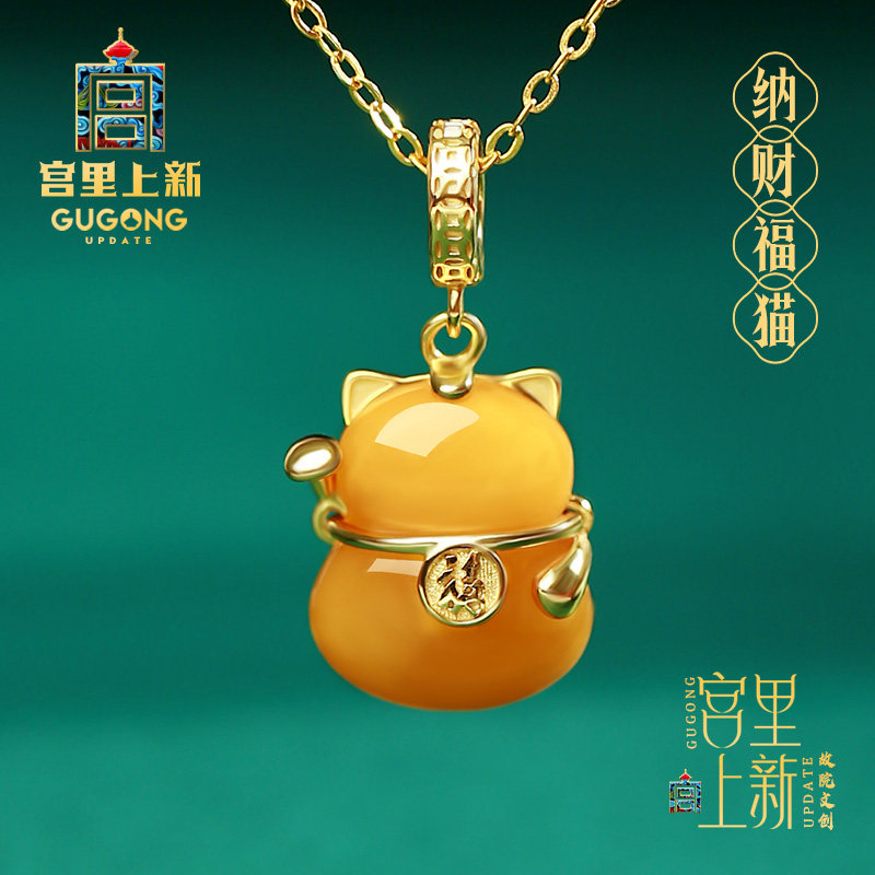 宫里上新蜜蜡吊坠女琥珀招财猫项链黄色锁骨链配饰生日礼物送妈妈