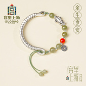 宫里上新银手链女纯银999半镯和田玉手串正品 旗舰店妈妈生日礼物