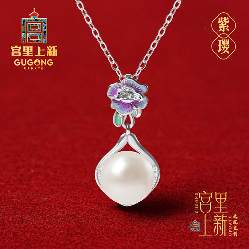 宫里上新天然正品淡水珍珠项链