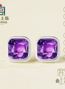 宫里上新紫水晶耳钉女天然紫色水晶方形耳饰耳环高级感生日礼物