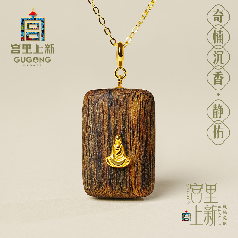 宫里上新奇楠沉香静佑项链