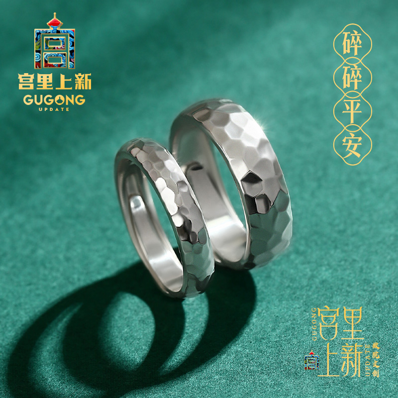 宫里上新情侣对戒纯银戒指